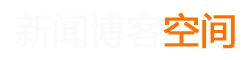 讯湃